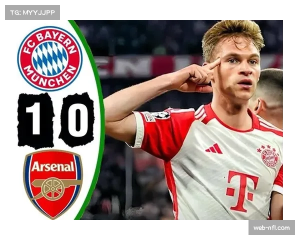 官方：拜仁1-0小胜巴黎，基米希打入制胜球